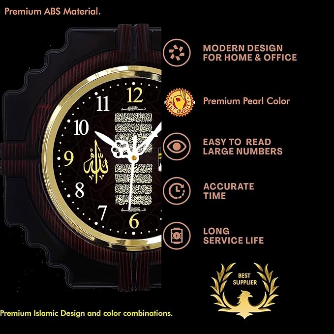 Designer Islamic Wall Clock with Arabic Art